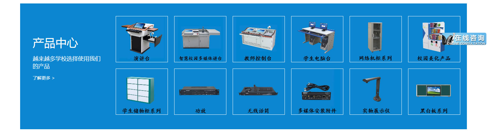 首页---广东高的教育科技有限公司_03.jpg