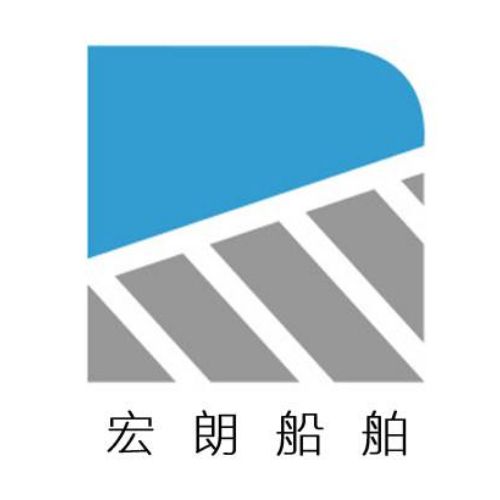 广州宏朗船舶工程有限公司